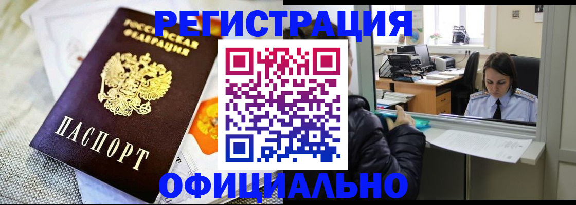 пропишу в квартире в Котельниково